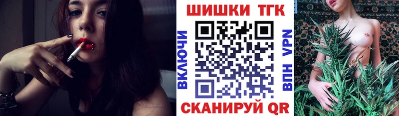 Наркошоп Новосокольники СК  Меф мяу мяу  Метамфетамин  МАРИХУАНА  COCAIN  ГАШИШ 