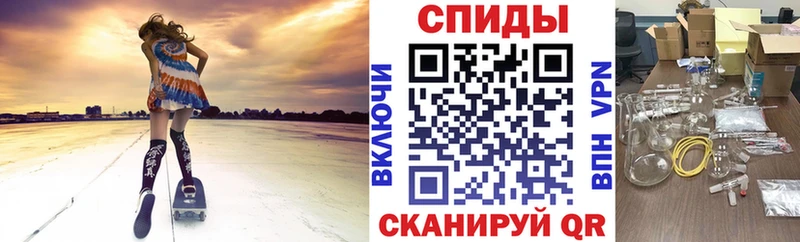 Амфетамин Premium  купить наркотики цена  мориарти телеграм  Новосокольники 