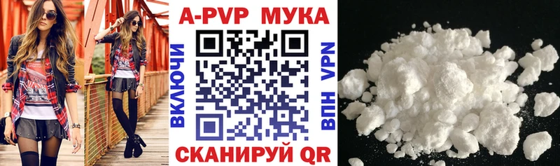 Alpha PVP крисы CK  Новосокольники 