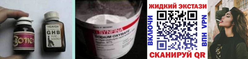 закладки  Новосокольники  Бутират BDO 