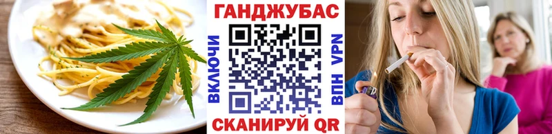 Canna-Cookies конопля Новосокольники