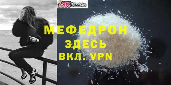 кокаин колумбия Богородск