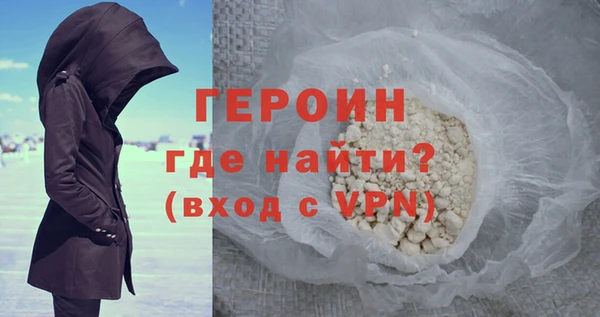 кокаин колумбия Богородск
