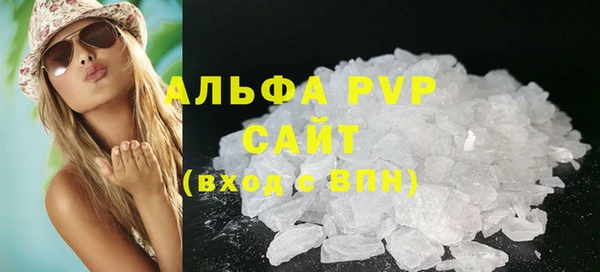мяу мяу кристалл Белоозёрский