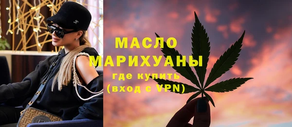 кокаин колумбия Богородск