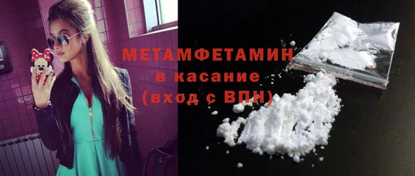 кокаин колумбия Богородск