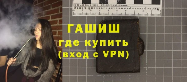 мяу мяу кристалл Белоозёрский