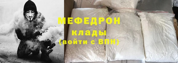 кокаин колумбия Богородск