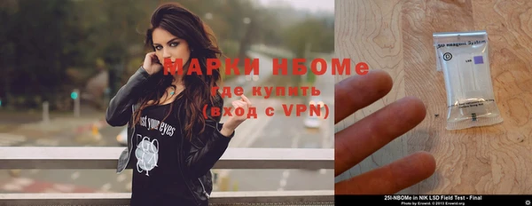 кокаин колумбия Богородск