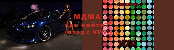мефедрон Белокуриха