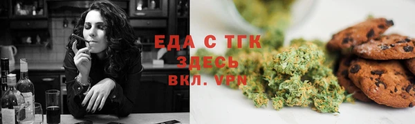 стаф Богородицк