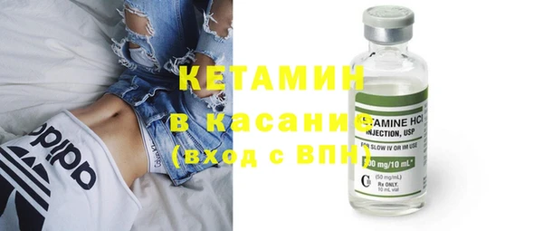 кокаин колумбия Богородск