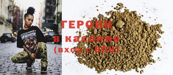 мефедрон Белокуриха