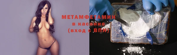 стаф Богородицк