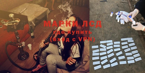 мефедрон Белокуриха