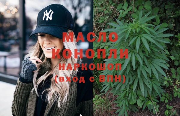 МДМА Беломорск