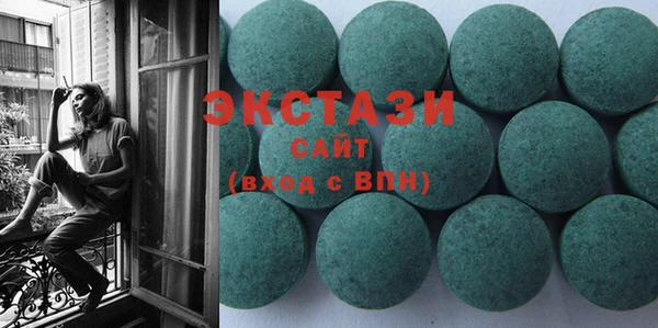 мяу мяу кристалл Белоозёрский