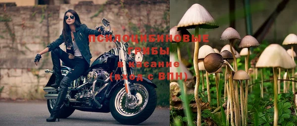 мяу мяу кристалл Белоозёрский