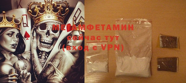 МДМА Беломорск