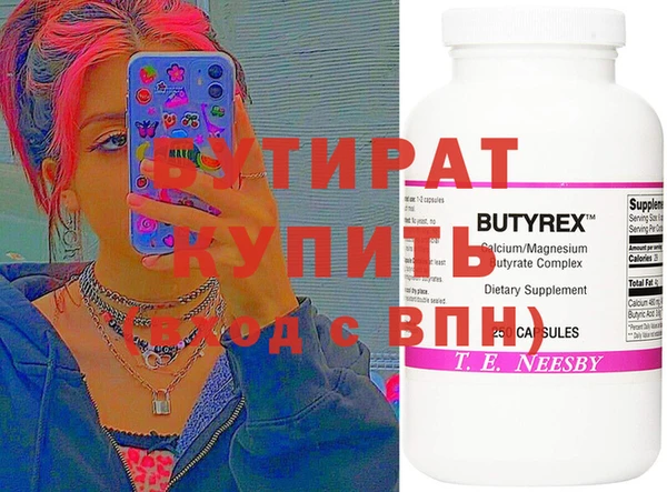 МДМА Беломорск