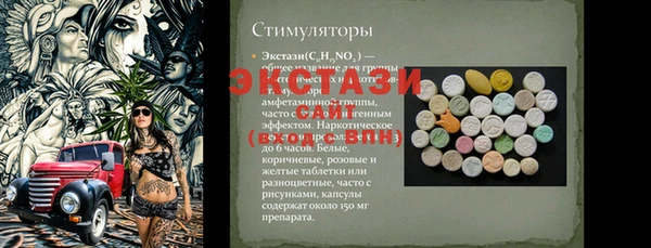 мяу мяу кристалл Белоозёрский