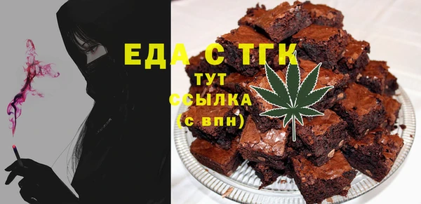кокаин колумбия Богородск