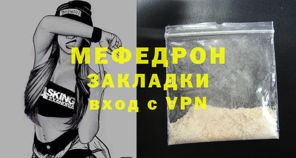 МДМА Беломорск