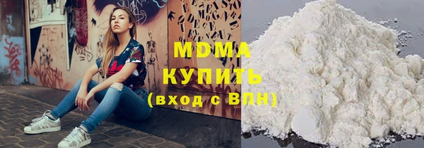мяу мяу кристалл Белоозёрский