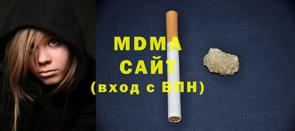 стаф Богородицк