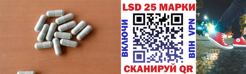 Лсд 25 экстази ecstasy  Новосокольники 