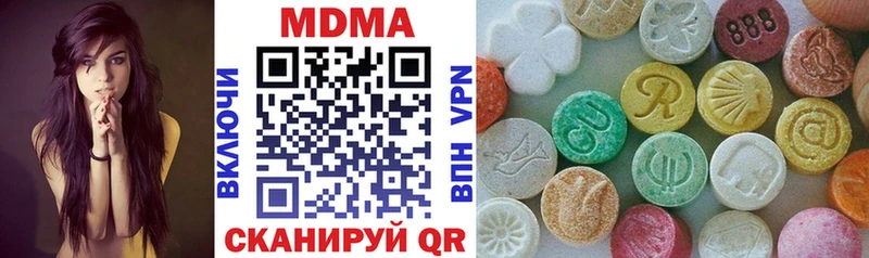 купить закладку  Новосокольники  МДМА молли 